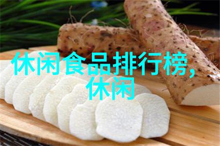 栗子怎么去皮栗子的去皮小窍门