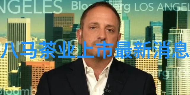 黑茶有哪些保健功效