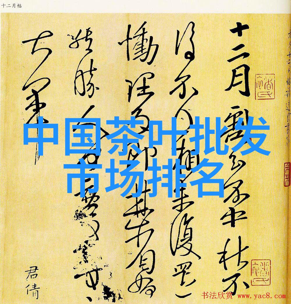 均属黑茶的普洱茶和安化黑茶有什么区别