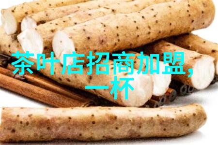 松子保健茶